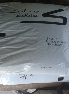 ppo聚苯醚 PX9406P-701沙伯基础 PX9406-780 ppo塑料颗粒 阻燃v0