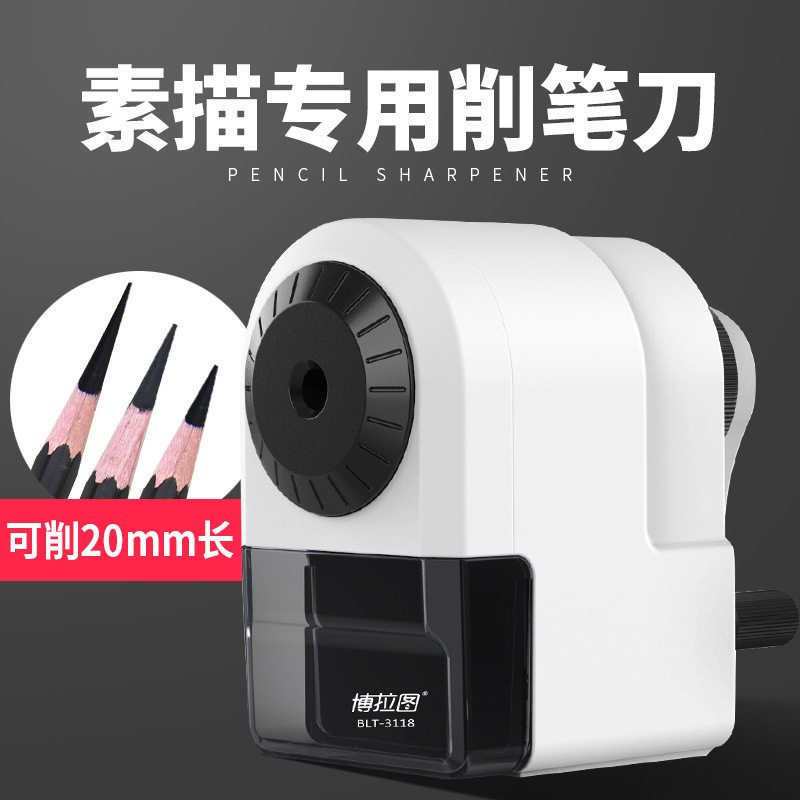 包邮 素描削笔器美术手摇卷笔刀电动转笔刀小型便携式电动削笔器