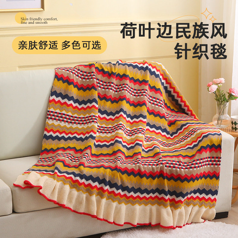 北欧风毯子沙发盖毯办公室休闲午睡毯荷叶边毛线毯秋冬加厚小毛毯,办公设备/耗材/相关服务,其它,淘宝优惠券,粉丝福利购,淘宝优惠卷