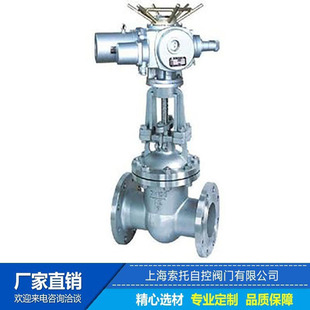 闸阀 150硬密封直通式 不锈钢电动阀 16P 电动不锈钢法兰闸阀Z941H