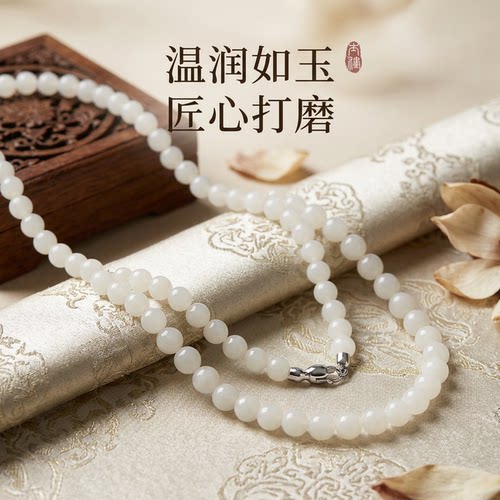 HELLO ZINGY天然和田玉碧玉项链和田白玉项链温润如玉高雅显贵