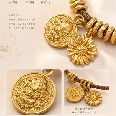 HELLO ZINGY足金小雏菊吊坠18k金仙女链高颜值礼品1g