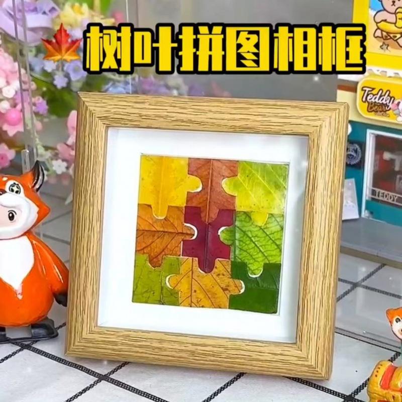 diy树叶拼图相框桌面摆件中空字画创意学生画框装饰画拍照摆台图片