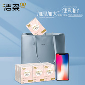 便携式 洁柔便捷装 洗脸巾加大超厚洁面亲肤旅游棉柔巾旅行装 擦脸巾