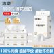 洁柔洗脸巾100%纯棉柔巾一次性洁面巾干湿两用擦脸洁面巾80抽正品