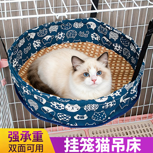 华鑫宠物挂笼猫吊床夏季透气凉席