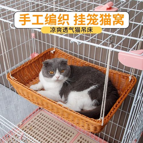 猫吊床猫笼挂窝夏季悬挂式藤编
