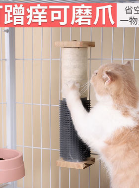 Huaxin Pets 实木猫抓板猫抓柱剑麻蹭痒耐磨猫咪笼子专用磨爪器