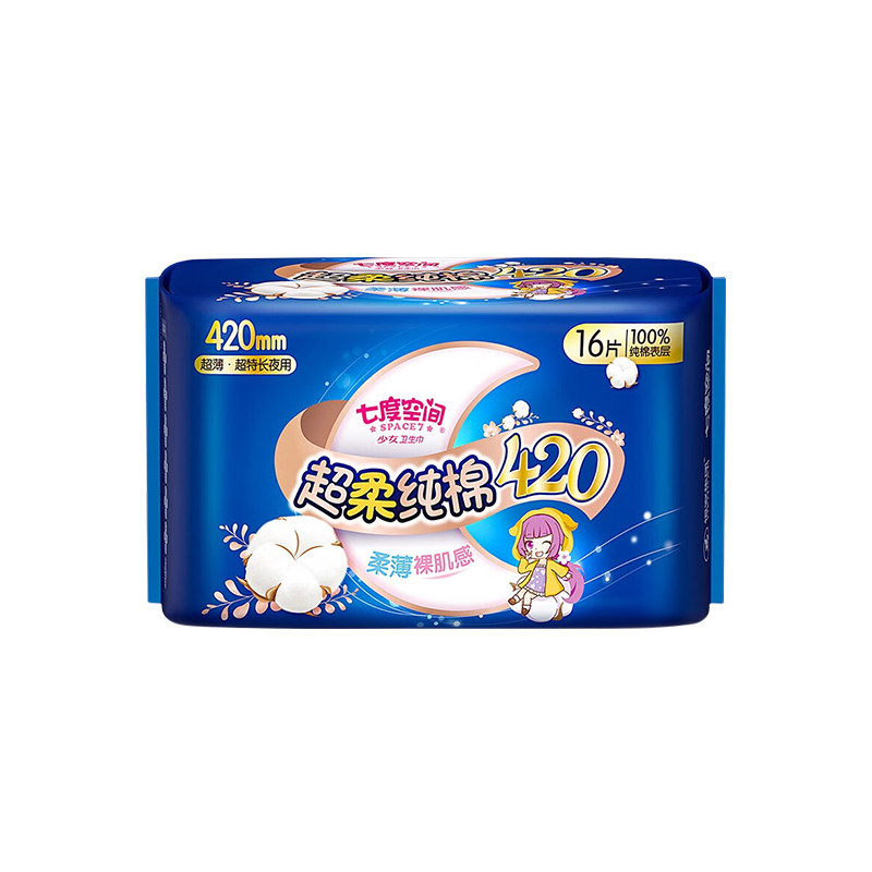 七度空间超柔纯棉420mm超特长夜用防漏透气卫生巾16片官方正品,洗护清洁剂/卫生巾/纸/香薰,吸水巾,淘宝优惠券,粉丝福利购,淘宝优惠卷