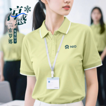 高端冰丝polo衫定制工作服企业商务展会团体短袖T恤文化衫印logo