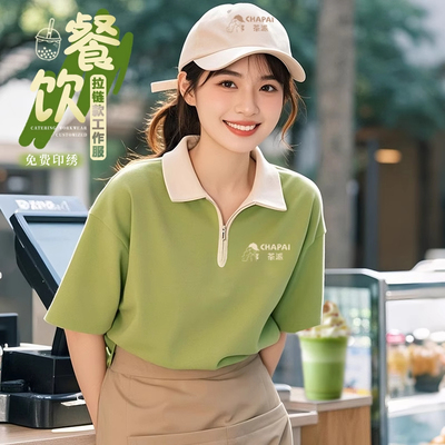 好看的餐饮工作服T恤定制印logo奶茶咖啡店服务员绿色短袖工衣夏