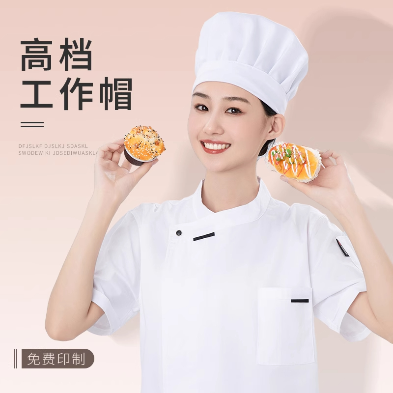 厨师帽子女厨房防油烟布帽定制logo印字饭店西餐厅烘焙白色工作帽
