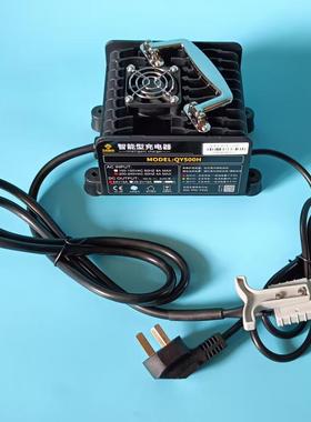 供应手推洗地机GRL510/LC19A用智能充电器科力德硕洁拖地机充电器