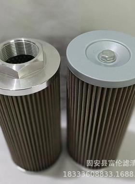 液压油折叠滤芯WF-10C WF-10CL WF-12CL WF系列吸油过滤器过滤网