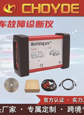 bluetooth双板蓝牙v9.1multidiag ds150E  2021.11 VCI CDP TC