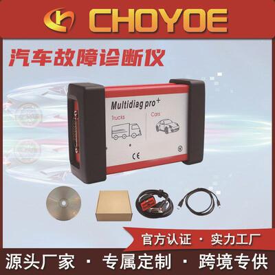 bluetooth双板蓝牙v9.1multidiag ds150E  2021.11 VCI CDP TC