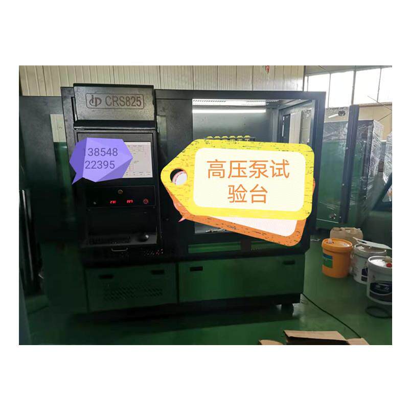 源头工厂功能全较全操作方便燃油车系统高压汽油泵试验台