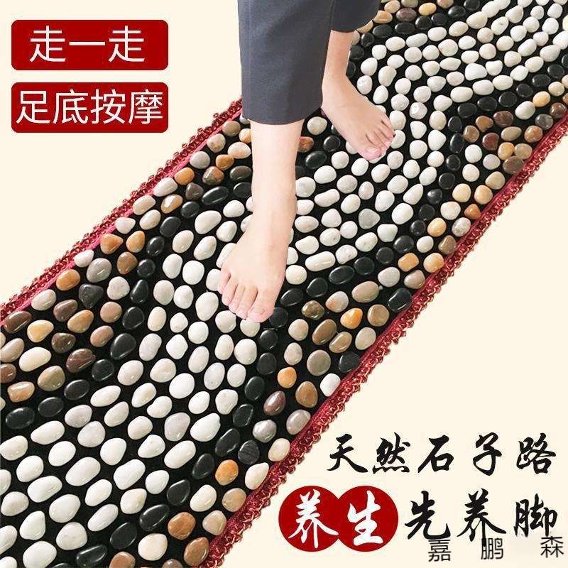 雨花石棋子庭院家用足底按摩穴位雨花石垫子石头石子指压板鹅软石
