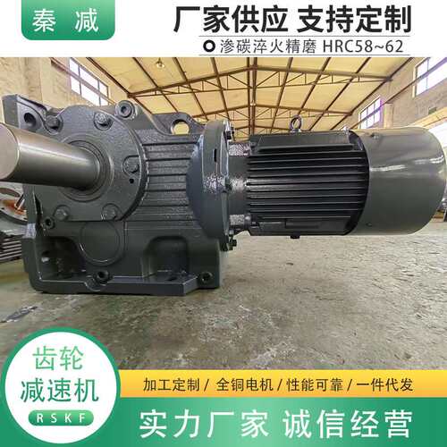 KA107ka97ka87ka127锥齿轮减速机电机功率范围广多用于冶金矿山中