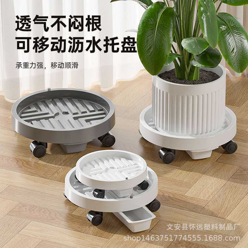 移动花盆万向轮花盆接水盘带托盘轮低座滚轮加厚圆托盘塑料花盆托