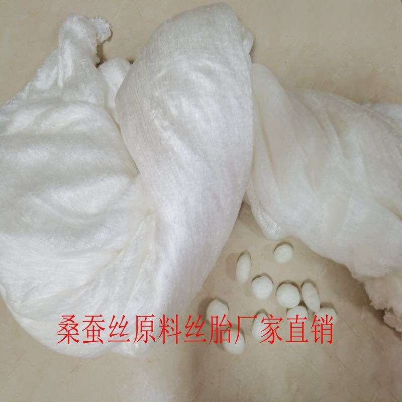 桐乡纯手工蚕丝被柞蚕丝裸丝胎春秋被子母冬被双宫桑蚕丝原料