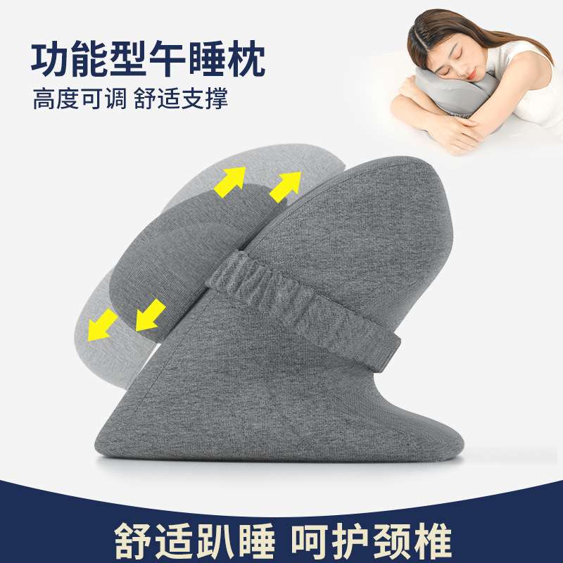 办公室午睡枕午休枕头小学生午觉趴睡枕趴趴枕睡觉神器记忆棉抱枕