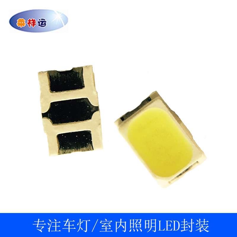 LED0.2-0.5W三个焊盘3020灯珠白光8000K手机闪光灯Aliexpress