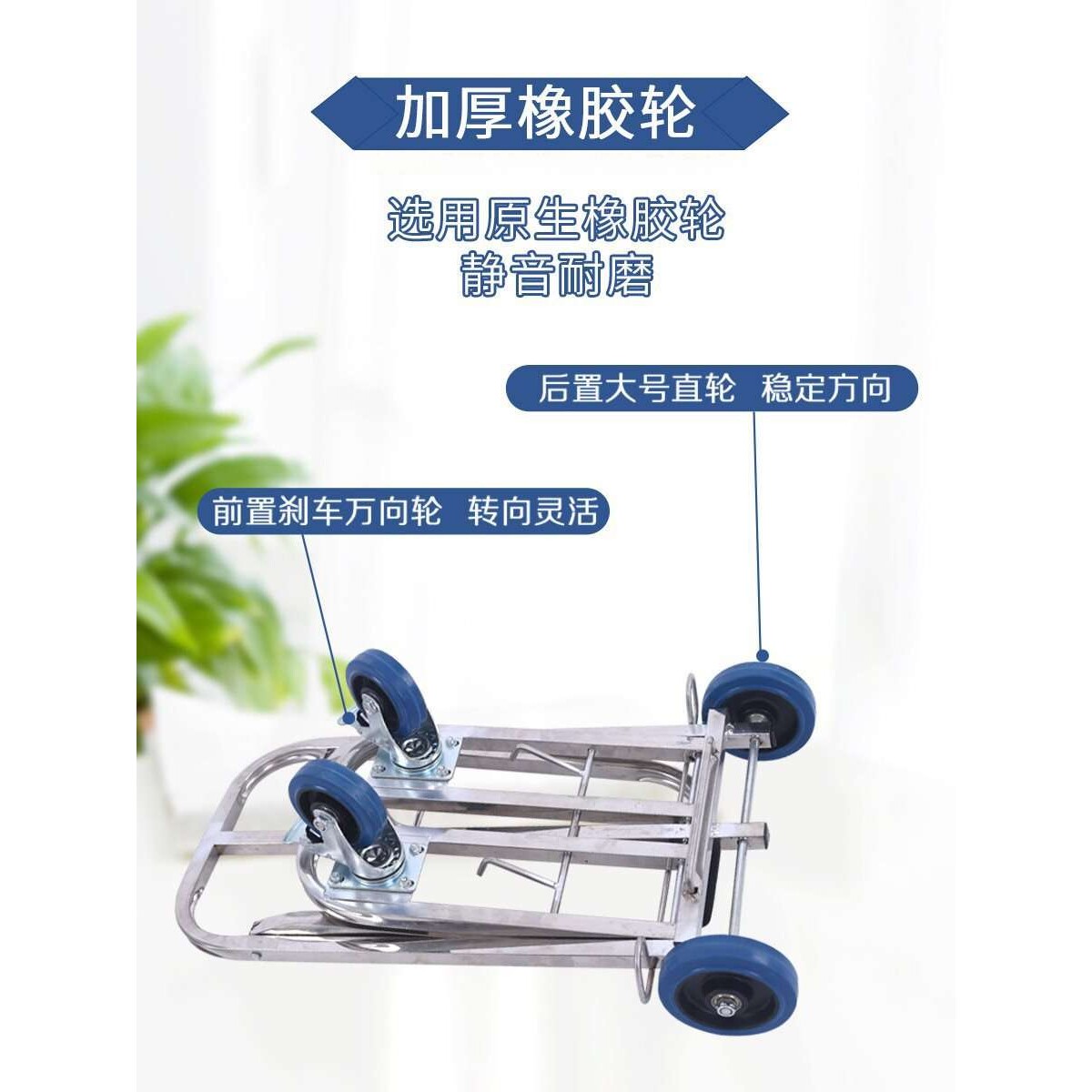 7L8K不锈钢折叠行李车便携爬楼手拉车小推车拖车拉杆买菜车载