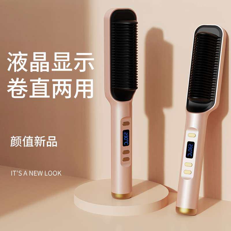 直卷两用负离子直发梳 液晶显示直发器家用女生蓬松卷发棒小型
