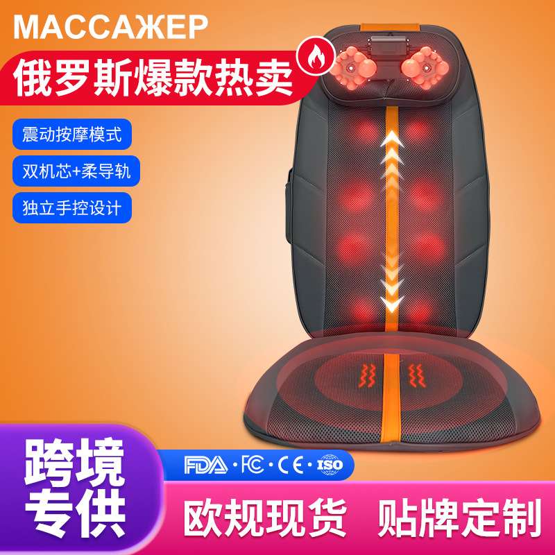 肩颈腰背部按摩器臀部震动全身行走按摩枕靠垫家用腰部揉捏