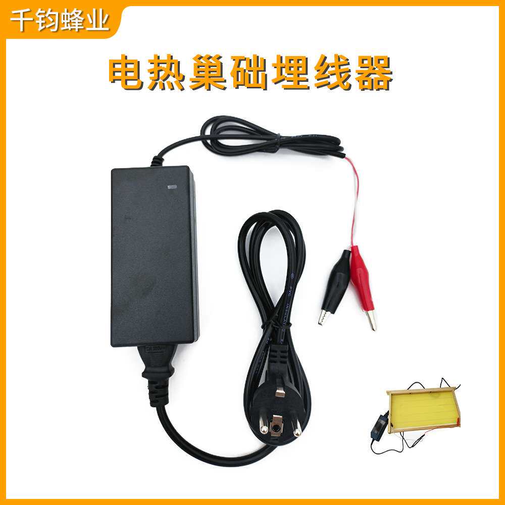 巢础埋线器 夹子电热埋线器巢础压线器加热巢框铁丝钢丝安装巢础
