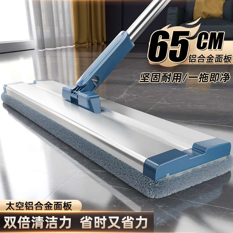 铝合金平板拖把尘推家用大号托布瓷砖木地板懒人拖布新