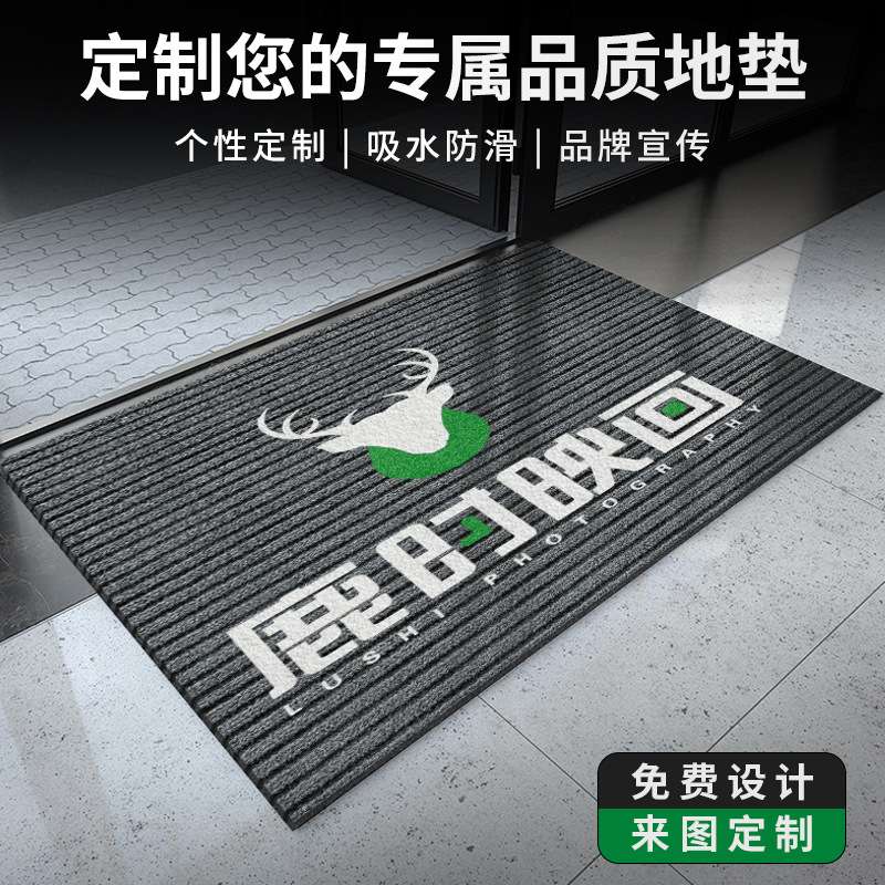 地毯厨房阳台地垫耐脏防摔防滑地垫吸油吸水加厚型尺寸消毒垫