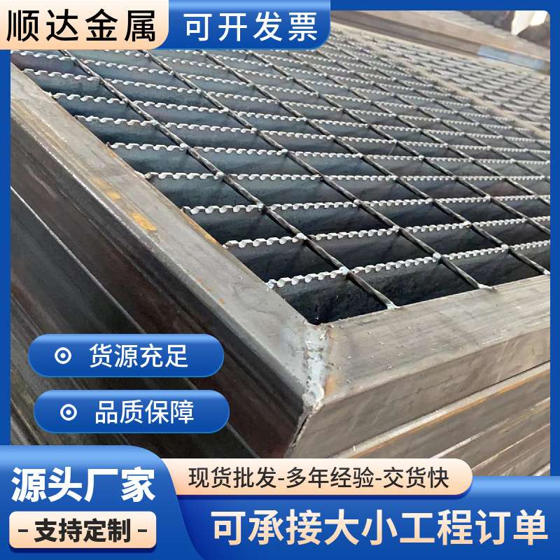 热镀锌钢格栅板不锈钢钢格板污水排水沟盖板篦子网格板齿形钢格板