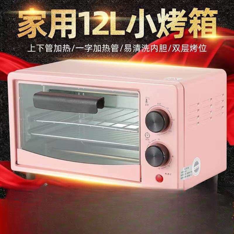 家用小型微波炉节能省电智能多功能一体机全自动电烤箱迷你儿童款