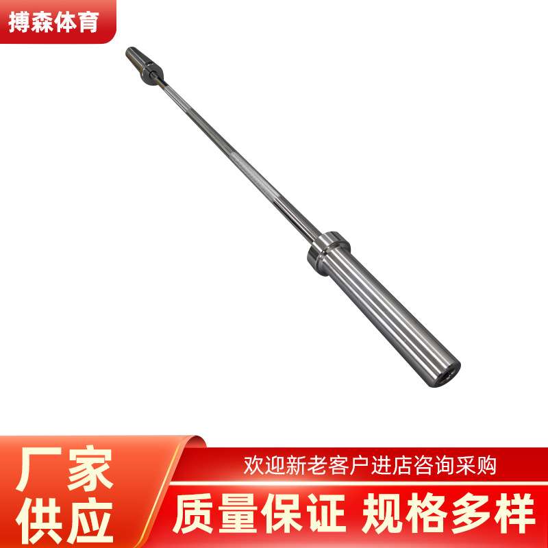 健身房杠铃杆举重训练练习杠铃杆举重轴承杠铃杆家用杠铃奥杆加租