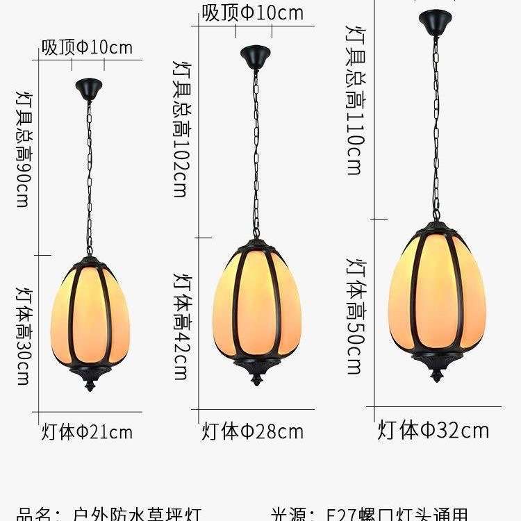 压铸铝扫古铜南瓜灯亭子灯配LED光源12W吊灯防云石灯罩庭院灯具