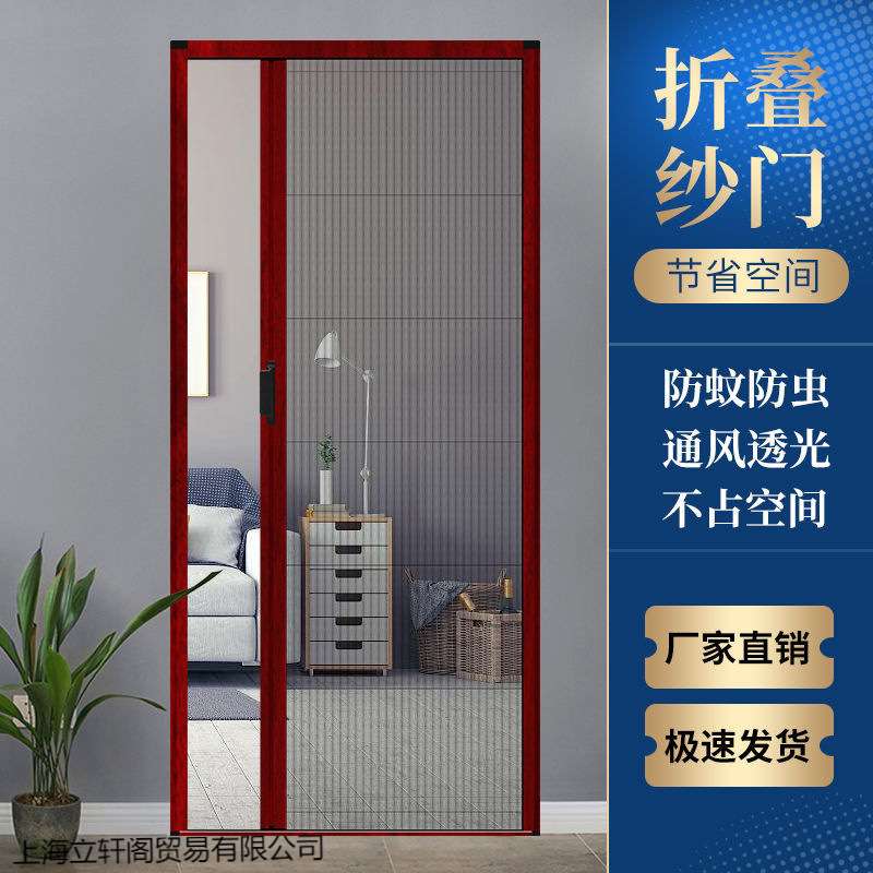 推拉纱门折叠纱门铝合金沙窗门隐形防蚊纱窗门推拉式伸缩低轨纱门