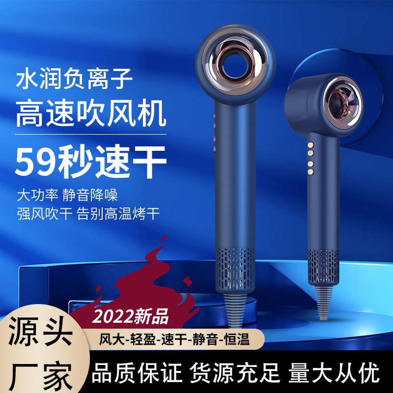 新款无叶电吹风机家用负离子大功率速干护发廊理发店专用宿舍吹风