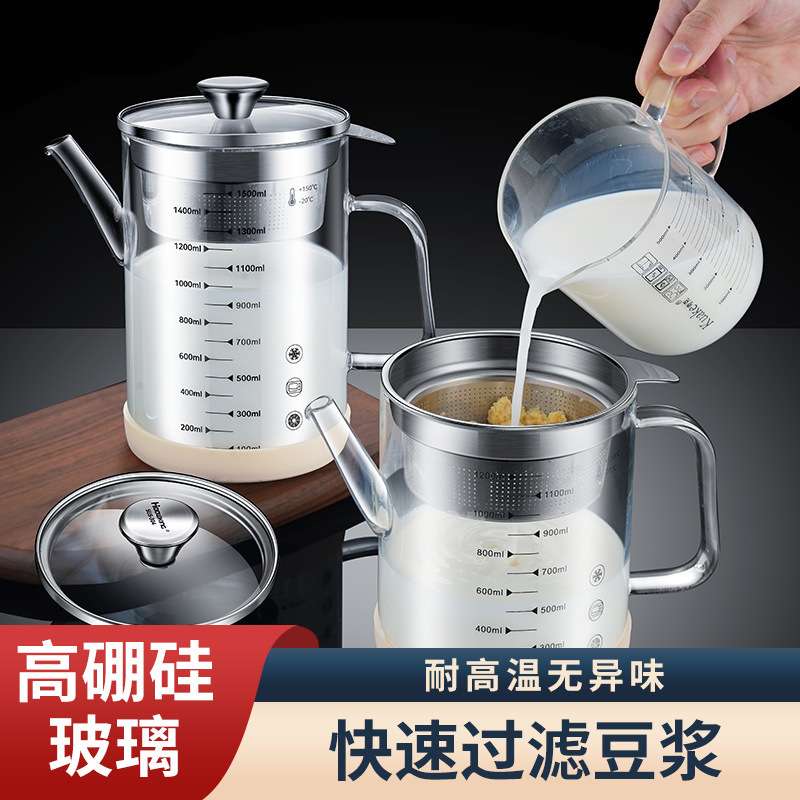 家用豆浆过滤神器超细过滤网筛304不锈钢滤渣壶隔渣杯豆浆机专用