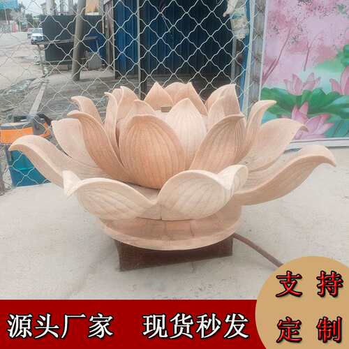 石雕莲花大理石晚霞红喷水荷花喷泉酒店门厅鱼池装饰景观雕刻摆件