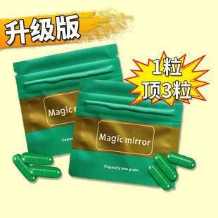 减肥胶囊控制食欲饱腹抑制剂加强版顽固型不饿管嘴瘦身燃脂排油