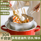 304不锈钢煮面网捞勺细网家用深型油炸网篮沥水沥油过滤网焯菜勺