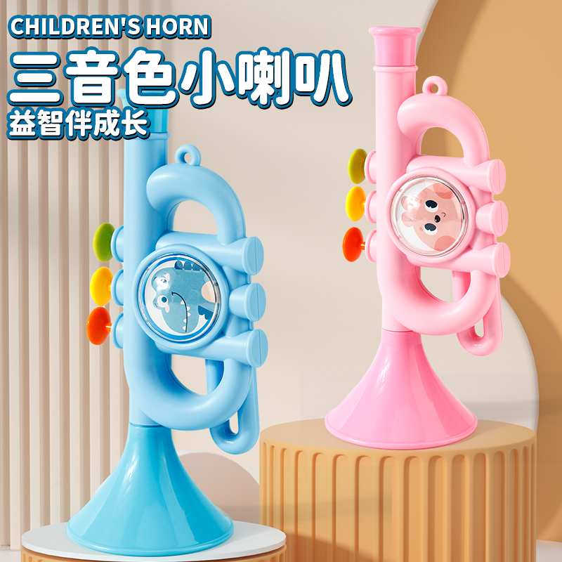 三音色小喇叭儿童玩具幼儿园宝宝可吹奏乐器早教3到6岁吹口哨礼物