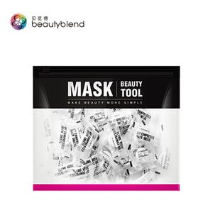 贝览得 压缩面膜粒100粒 天丝工艺面膜纸丝薄省水膜