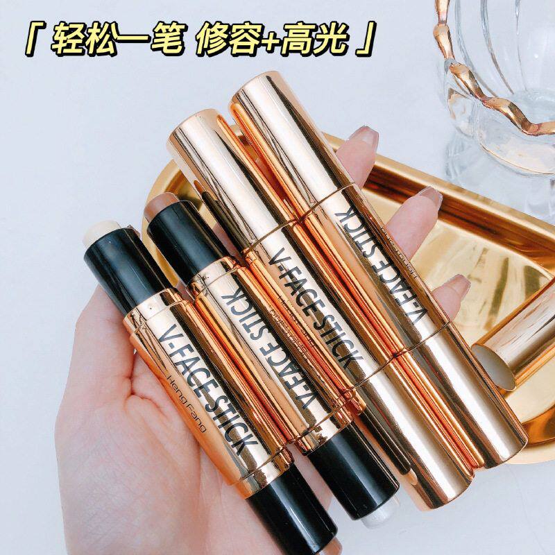 恒芳双头修容棒两用高光哑光鼻影侧影脸部提亮阴影笔初学者女彩妆