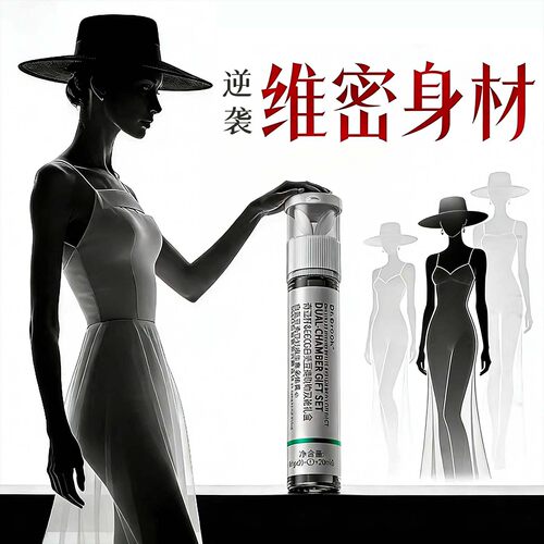 299.0升级国际超模控体舱