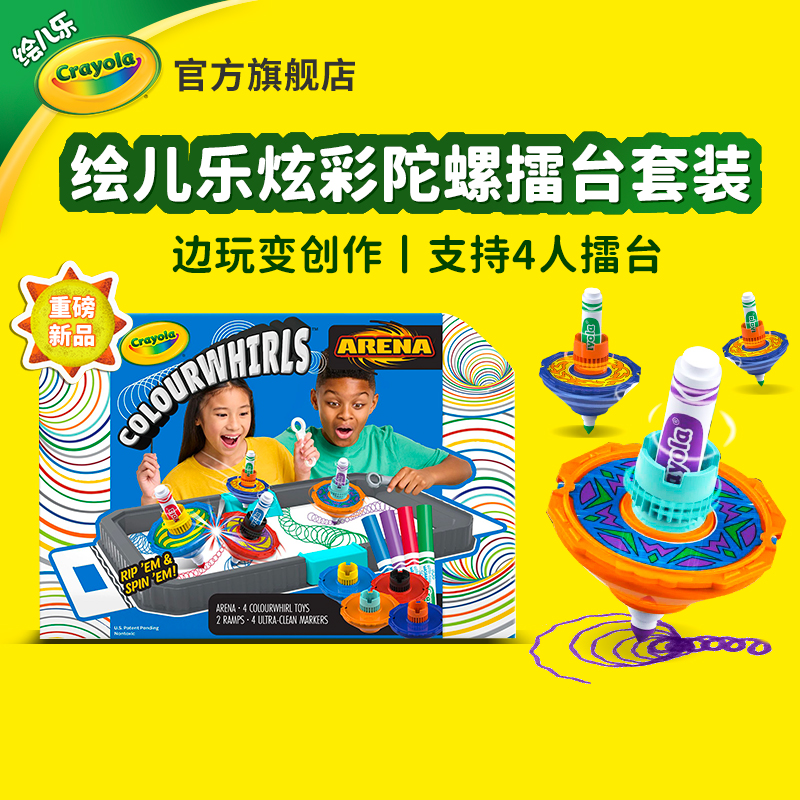 趣味绘玩，多人游戏