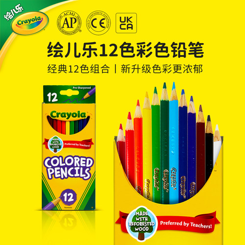 新升级，色彩更浓郁