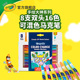 绘儿乐Crayola手绘大神系列双头16色马克笔学生手账绘画彩笔套装